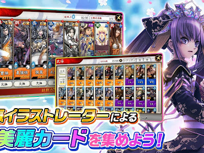 Pso2 小倉唯 394229-Pso2 小倉唯