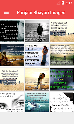 Android application Punjabi Shayari Images screenshort