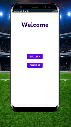 Weibo Football Screen 2