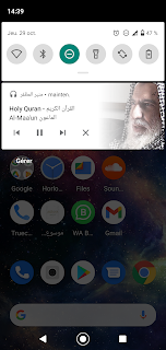 Holy Quran by Mounir Modaffar