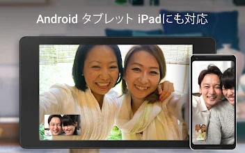 Google Duo 高品質のビデオ通話 Google Play のアプリ