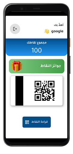 Jabal Ali Partner Screen 3