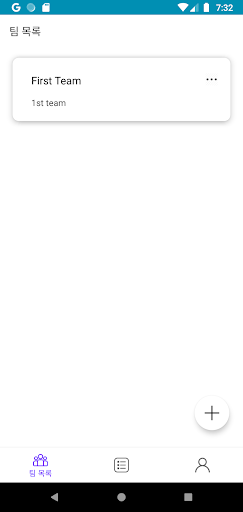 Android application SeoultechTeams screenshort