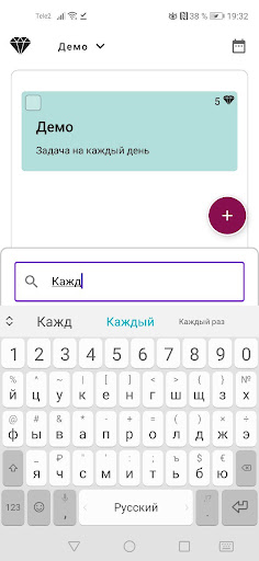 Brilliant Flow Screen 2