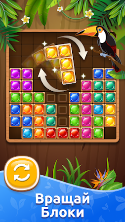 Game screenshot Блок Пазл: Игра Кубики apk download