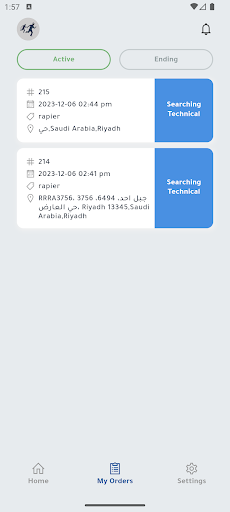 Fanieen - فنيين Screen 2