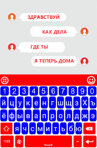 New Rusian keyboard 2021 - Shahnaz Studio