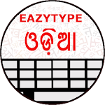 Cover Image of Tải xuống EazyType Odia Keyboard Emoji & Stickers Gifs 1.0 APK