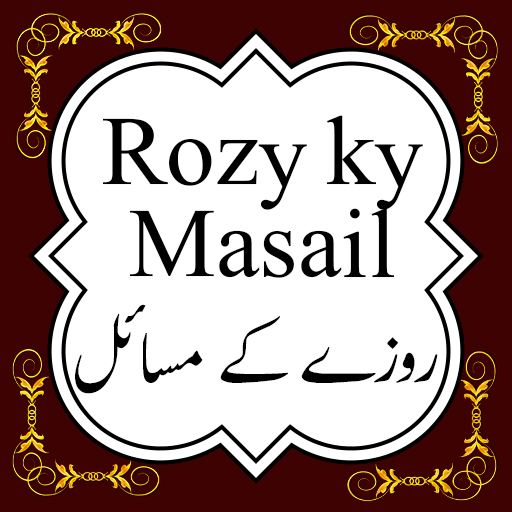 Rozay Kay Masail - Islamic App logo