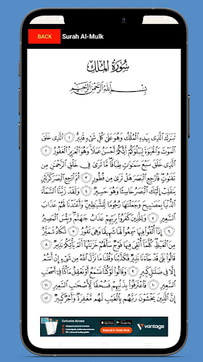 Surah Mulk - Quran Chapter 67" Screen 2