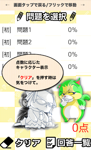 11マス11マス 一般クロスワード 無料印刷OK 暇つぶしゲーム