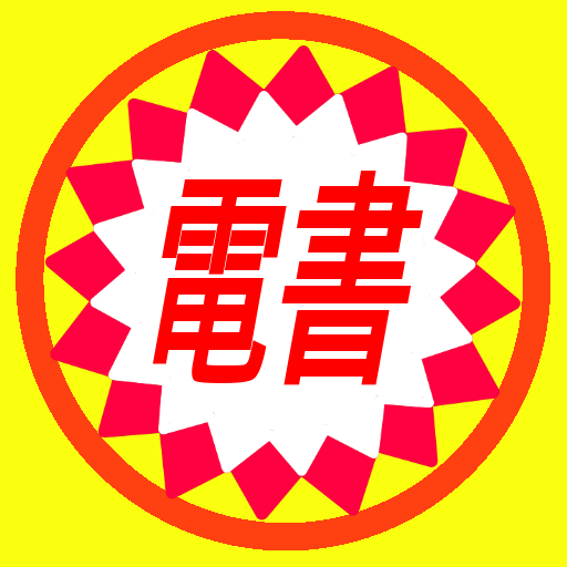 E-book check logo