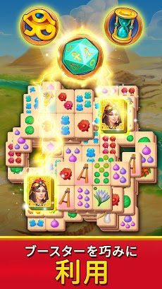 Pyramid of Mahjong：タイルマッチのおすすめ画像2