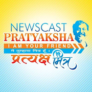 Top 3 News & Magazines Apps Like Newscast Pratyaksha - Best Alternatives