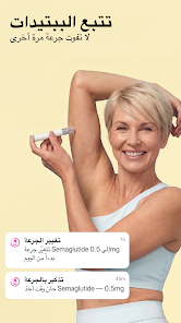 صورة لقطة الشاشة
