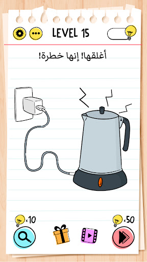 معاينة التطبيق