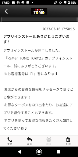 RaMen TOMO TOKYO Screen 2