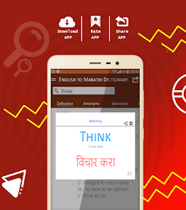 English to Marathi Dictionary - Apps on Google Play