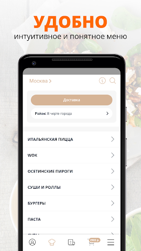 Corleone pizza | Москва Screen 2