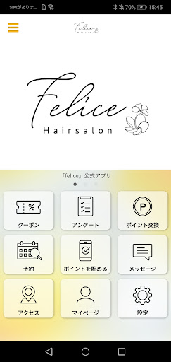 Android application felice Hairsalon screenshort