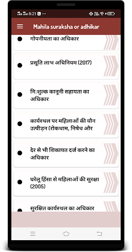 Mahila suraksha or adhikar