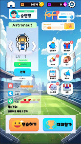스크린샷 이미지
