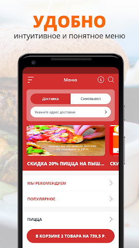 Дон Тано Screen 2