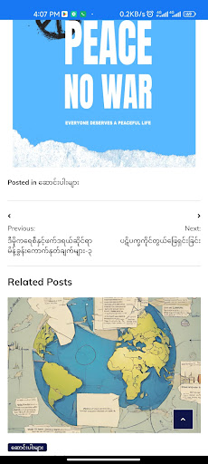Myanmar NSPNC Screen 3