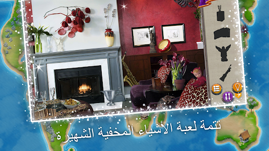 صورة لقطة الشاشة
