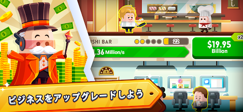 Cash, Inc. Fame & Fortune Gameのおすすめ画像3