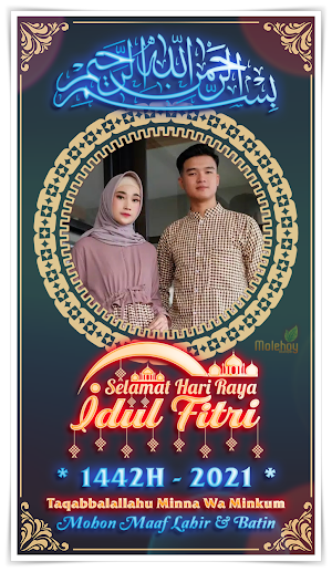 Bingkai Foto Idul Fitri 2021