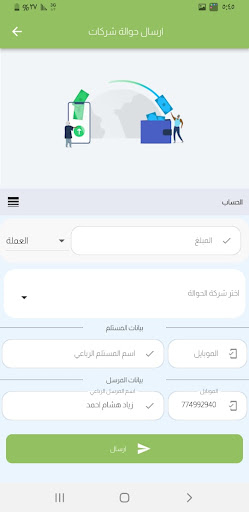 المليكي كاردز Screen 2