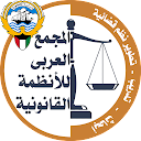 التشريعات والأحكام الكويتية‎