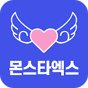 Top 22 Social Apps Like 팬덤이즈 for 몬스타엑스(MONSTA X) - Best Alternatives