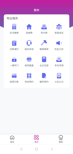 動脈 Screenshot 2 - AppWisp.com