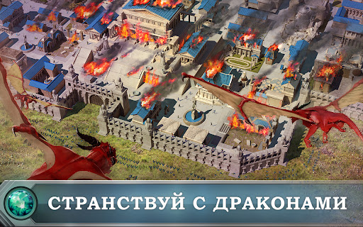 Game of War - Fire Age Скриншот Приложения для Android 3