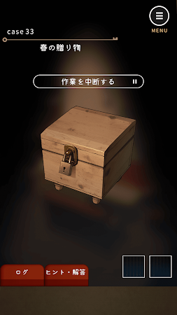 Game screenshot 鍵屋 -ステージ型謎解きストーリー hack