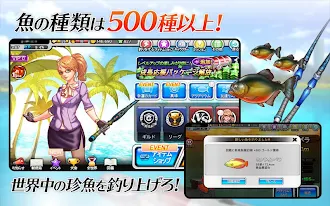Game screenshot フィッシングスーパースターズ apk download
