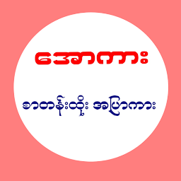 M-sub  Apyar TV