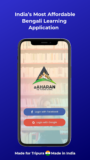 Android application aAHARAN screenshort