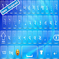 Gujarati Keyboard Izee