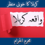 Cover Image of Descargar Waqia e Karbala in pdf  APK