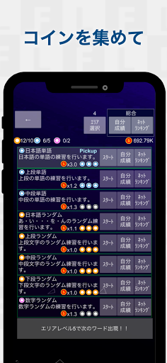 flickzombie Screen 2