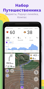 Unknown app Screenshot