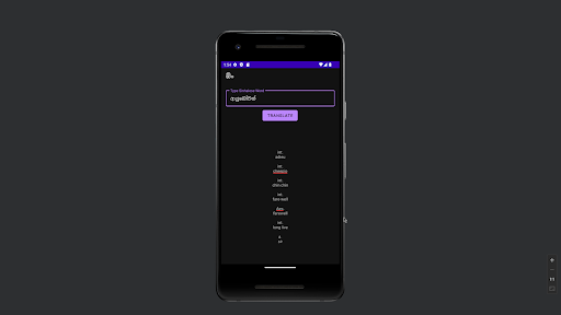 ඹ්ං Screen 2