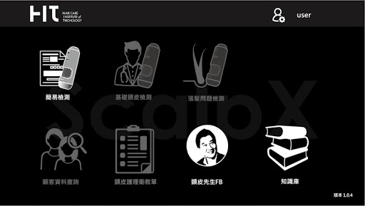 Android application ScalpX簡易頭皮檢測軟體(Lite版) screenshort