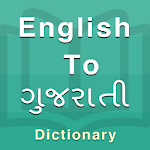 Cover Image of 下载 Gujarati Dictionary  APK