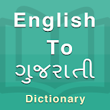 Gujarati Dictionary (New) icon