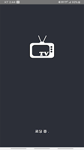 Tv편성표 - 지상파, 케이블, Skylife 채널편성 - Google Play 앱
