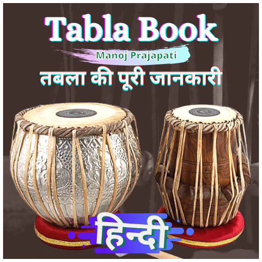 About tabla in sale hindi